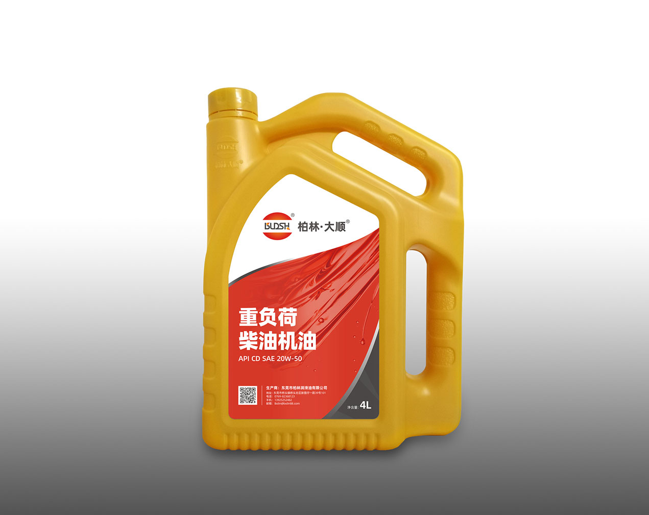 重负荷柴油机油 API CD SAE 20W-50